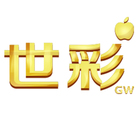 GW彩票